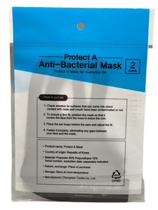 Aerosilver® ANTIMICROBIAL Reusable Face Masks